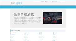 Desktop Screenshot of lunny.org